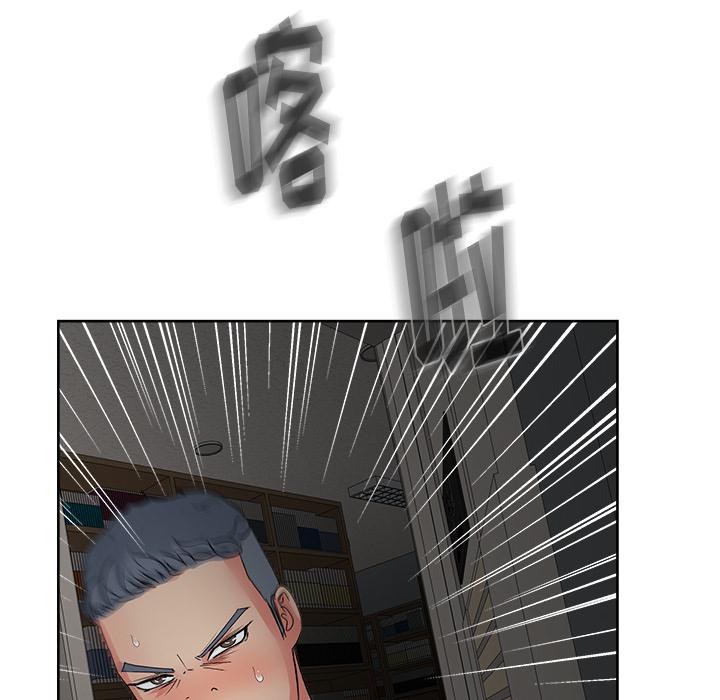 生存游戏漫画韩漫全集-漫画吧的秀晶：15无删减无遮挡章节图片 