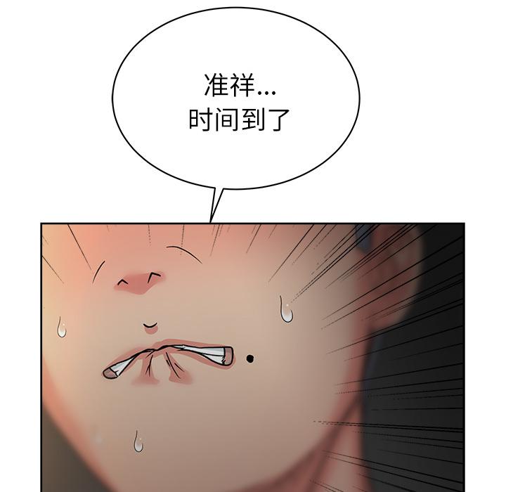 生存游戏漫画韩漫全集-漫画吧的秀晶：15无删减无遮挡章节图片 