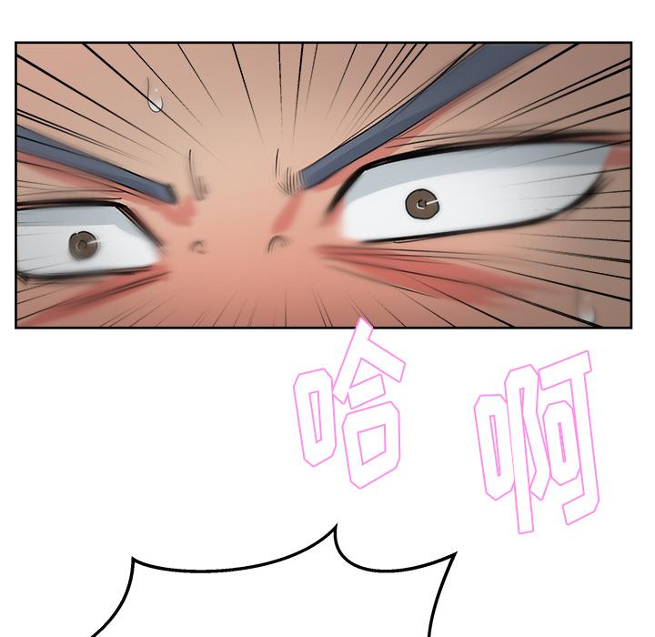 生存游戏漫画韩漫全集-漫画吧的秀晶：15无删减无遮挡章节图片 