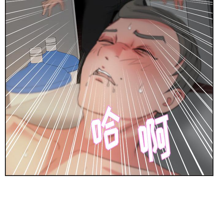 生存游戏漫画韩漫全集-漫画吧的秀晶：15无删减无遮挡章节图片 