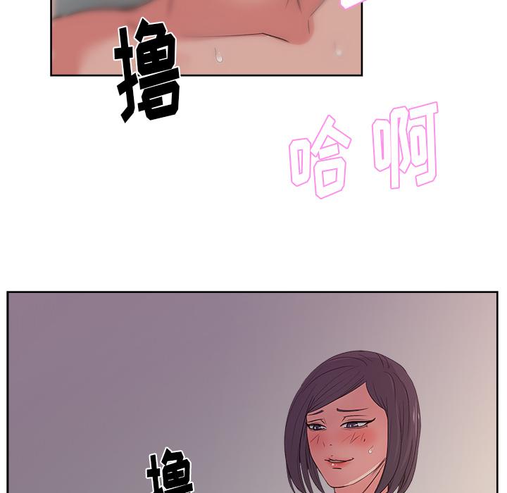生存游戏漫画韩漫全集-漫画吧的秀晶：15无删减无遮挡章节图片 