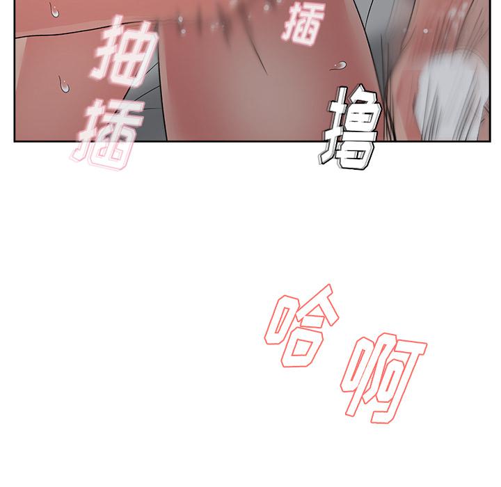 生存游戏漫画韩漫全集-漫画吧的秀晶：15无删减无遮挡章节图片 