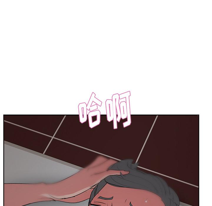 生存游戏漫画韩漫全集-漫画吧的秀晶：15无删减无遮挡章节图片 