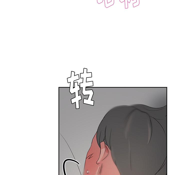 生存游戏漫画韩漫全集-漫画吧的秀晶：15无删减无遮挡章节图片 
