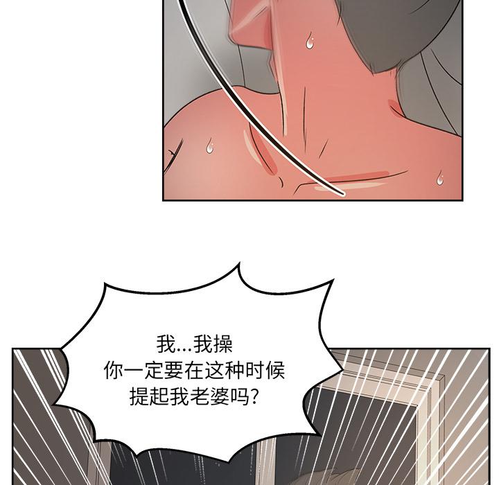 生存游戏漫画韩漫全集-漫画吧的秀晶：15无删减无遮挡章节图片 