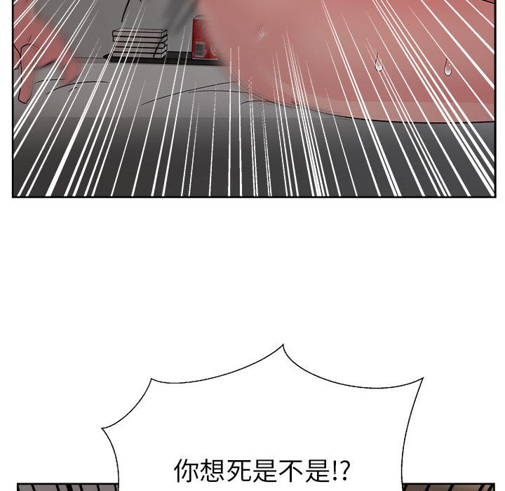 生存游戏漫画韩漫全集-漫画吧的秀晶：15无删减无遮挡章节图片 