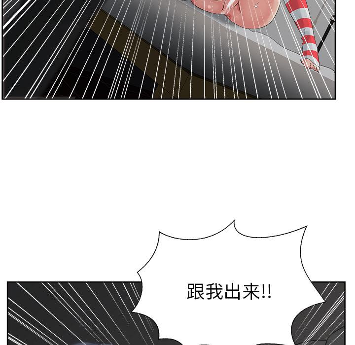 生存游戏漫画韩漫全集-漫画吧的秀晶：15无删减无遮挡章节图片 