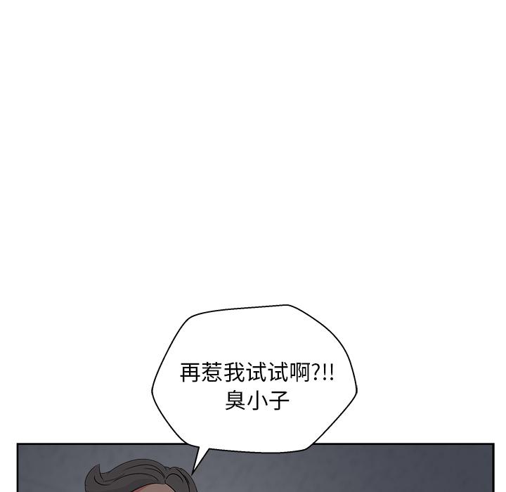 生存游戏漫画韩漫全集-漫画吧的秀晶：16无删减无遮挡章节图片 