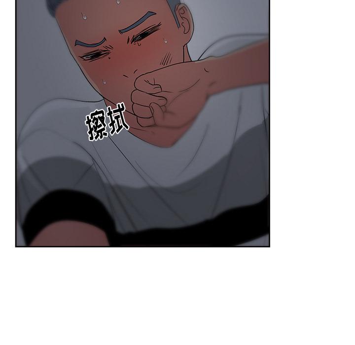 生存游戏漫画韩漫全集-漫画吧的秀晶：16无删减无遮挡章节图片 