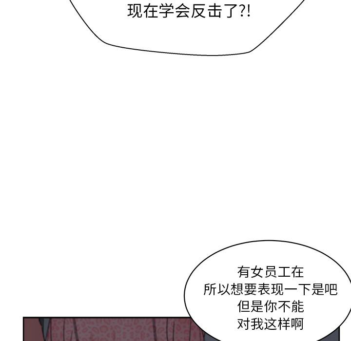 生存游戏漫画韩漫全集-漫画吧的秀晶：16无删减无遮挡章节图片 