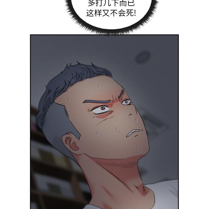生存游戏漫画韩漫全集-漫画吧的秀晶：16无删减无遮挡章节图片 