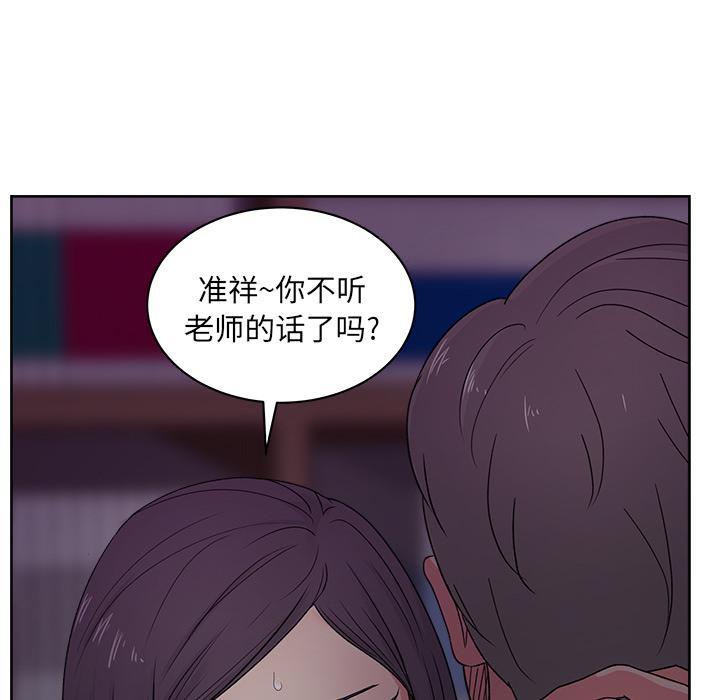 生存游戏漫画韩漫全集-漫画吧的秀晶：16无删减无遮挡章节图片 