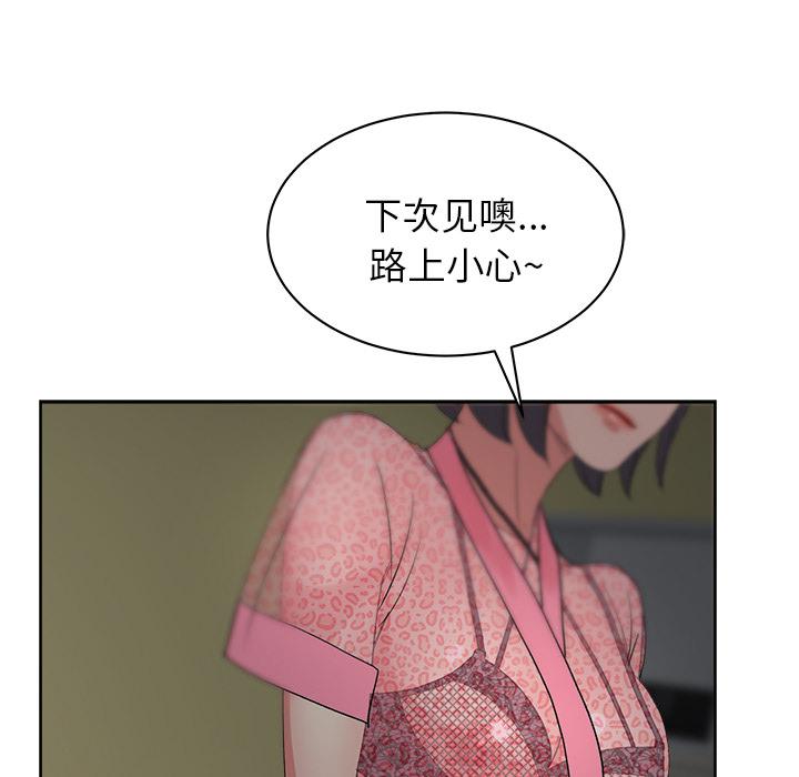 生存游戏漫画韩漫全集-漫画吧的秀晶：16无删减无遮挡章节图片 