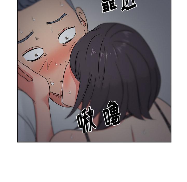 生存游戏漫画韩漫全集-漫画吧的秀晶：16无删减无遮挡章节图片 