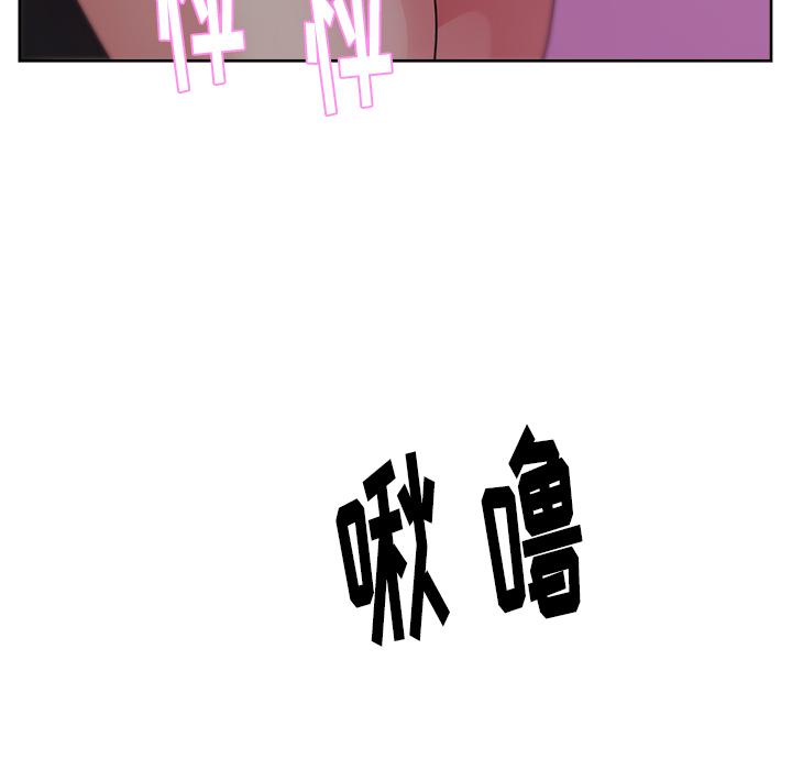 生存游戏漫画韩漫全集-漫画吧的秀晶：16无删减无遮挡章节图片 