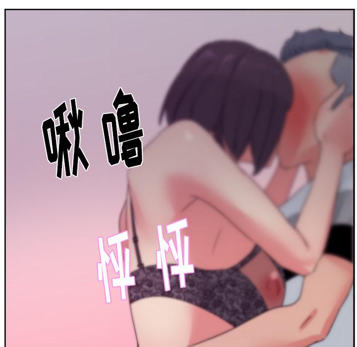 生存游戏漫画韩漫全集-漫画吧的秀晶：16无删减无遮挡章节图片 