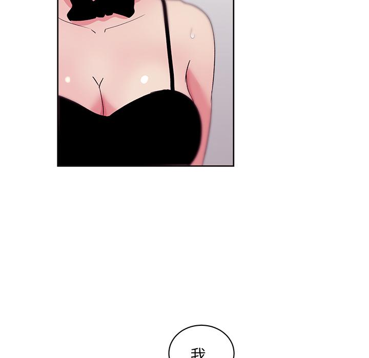 生存游戏漫画韩漫全集-漫画吧的秀晶：18无删减无遮挡章节图片 