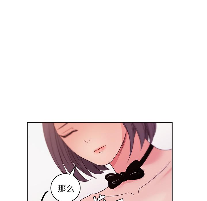 生存游戏漫画韩漫全集-漫画吧的秀晶：18无删减无遮挡章节图片 