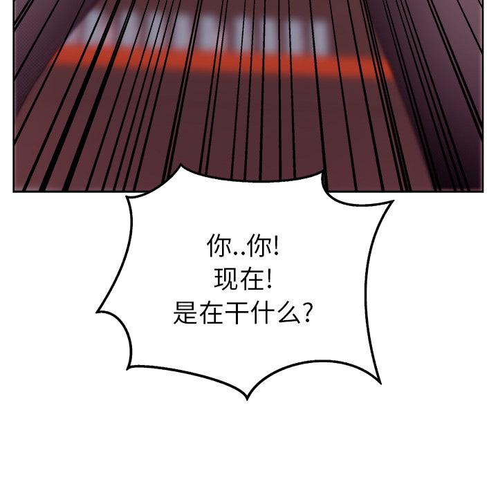 生存游戏漫画韩漫全集-漫画吧的秀晶：18无删减无遮挡章节图片 