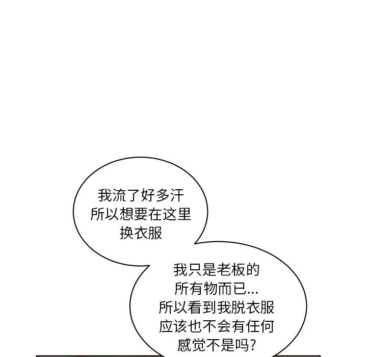 生存游戏漫画韩漫全集-漫画吧的秀晶：18无删减无遮挡章节图片 