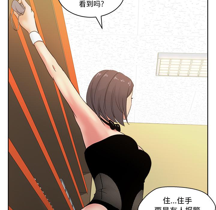 生存游戏漫画韩漫全集-漫画吧的秀晶：18无删减无遮挡章节图片 