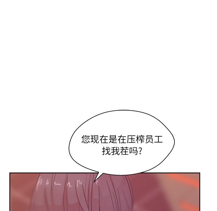 生存游戏漫画韩漫全集-漫画吧的秀晶：18无删减无遮挡章节图片 