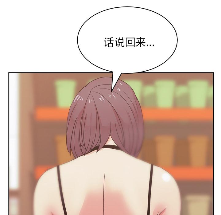 生存游戏漫画韩漫全集-漫画吧的秀晶：18无删减无遮挡章节图片 