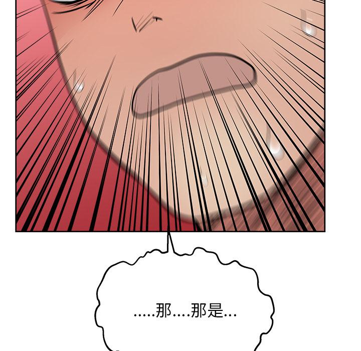 生存游戏漫画韩漫全集-漫画吧的秀晶：18无删减无遮挡章节图片 