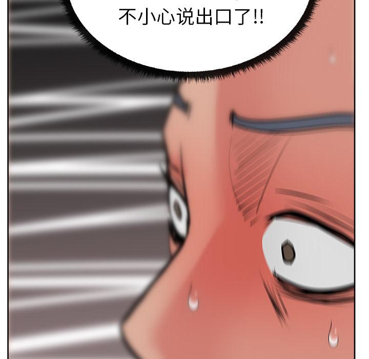 生存游戏漫画韩漫全集-漫画吧的秀晶：18无删减无遮挡章节图片 