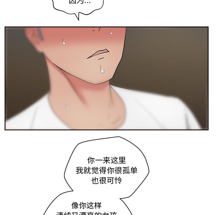 生存游戏漫画韩漫全集-漫画吧的秀晶：18无删减无遮挡章节图片 