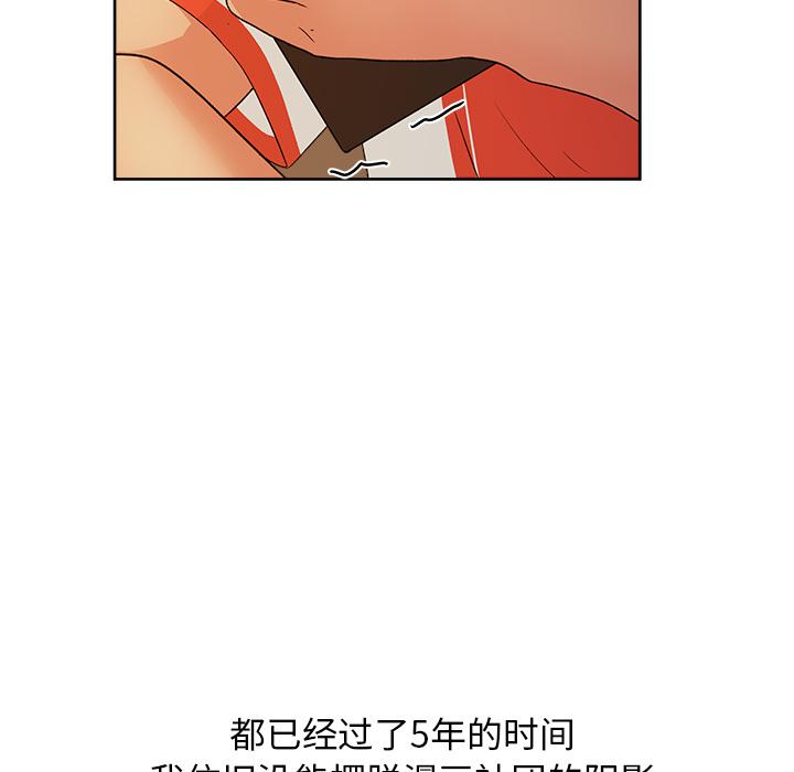 生存游戏漫画韩漫全集-漫画吧的秀晶：18无删减无遮挡章节图片 