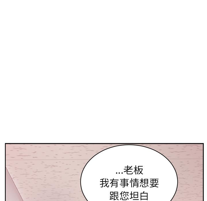生存游戏漫画韩漫全集-漫画吧的秀晶：18无删减无遮挡章节图片 