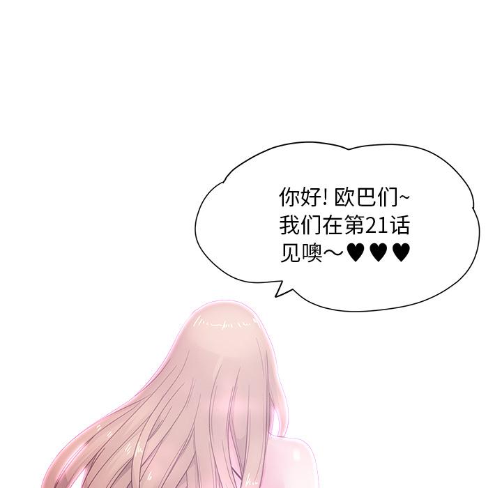 生存游戏漫画韩漫全集-漫画吧的秀晶：18无删减无遮挡章节图片 