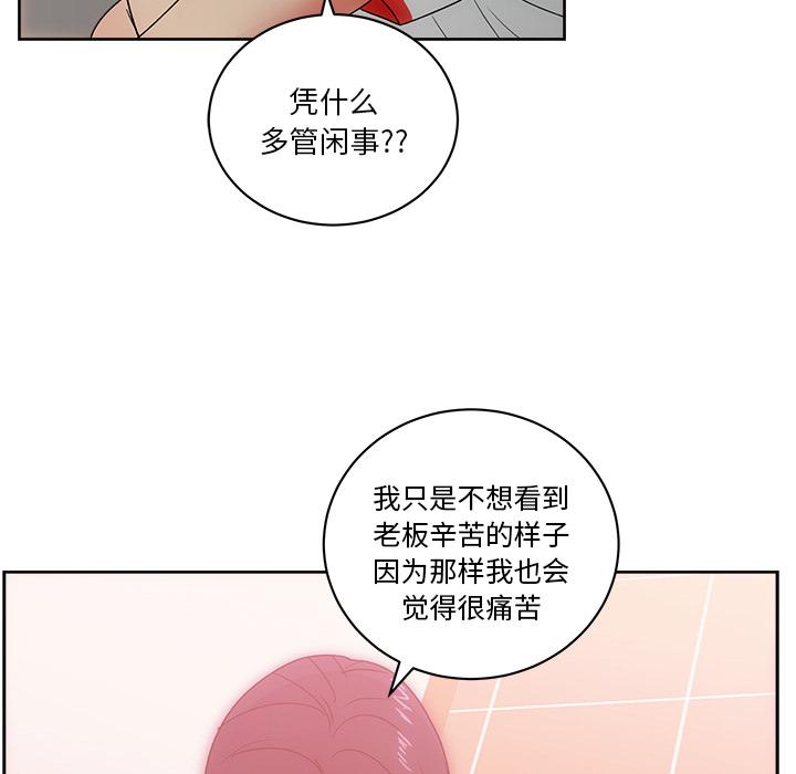 生存游戏漫画韩漫全集-漫画吧的秀晶：19无删减无遮挡章节图片 