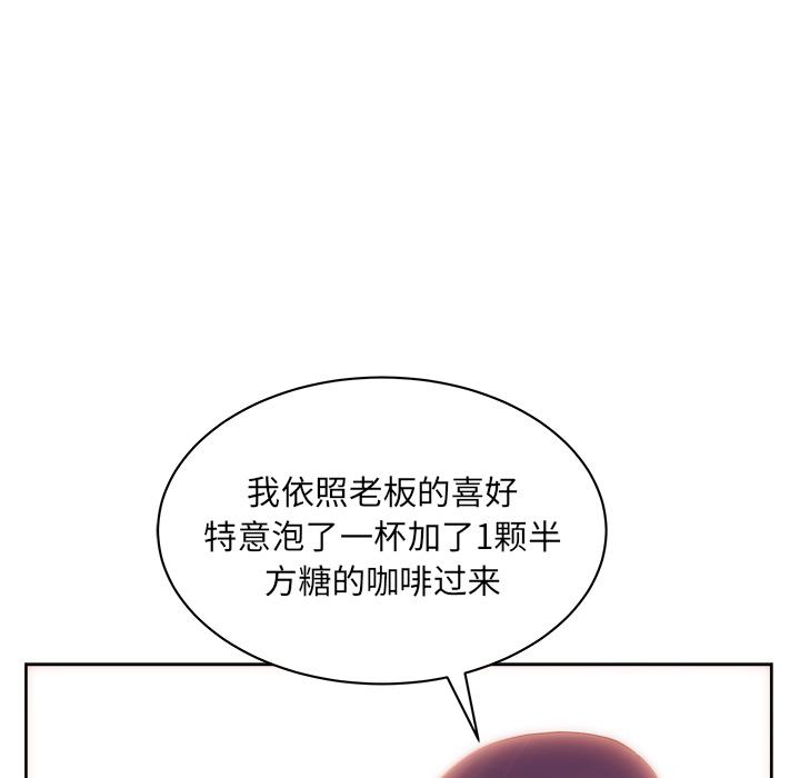 生存游戏漫画韩漫全集-漫画吧的秀晶：19无删减无遮挡章节图片 