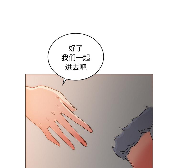 生存游戏漫画韩漫全集-漫画吧的秀晶：19无删减无遮挡章节图片 