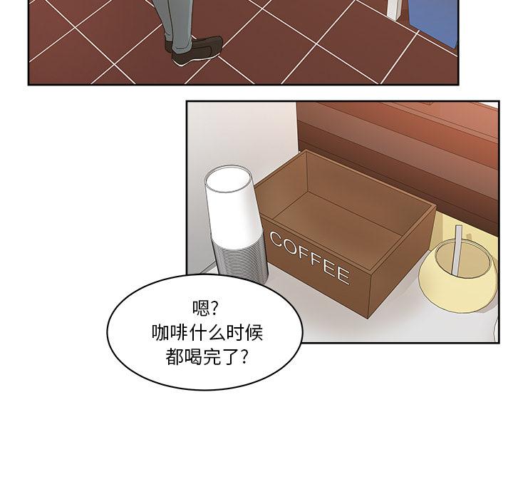 生存游戏漫画韩漫全集-漫画吧的秀晶：19无删减无遮挡章节图片 