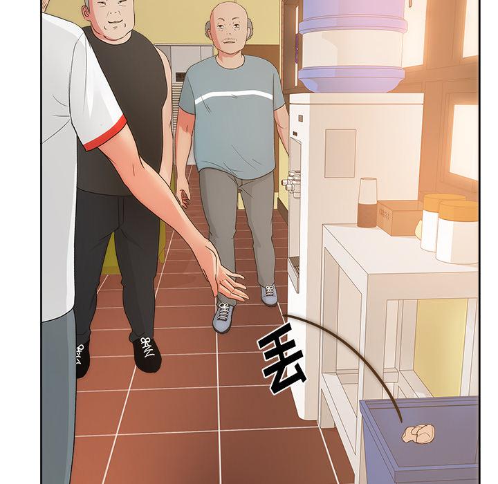 生存游戏漫画韩漫全集-漫画吧的秀晶：19无删减无遮挡章节图片 