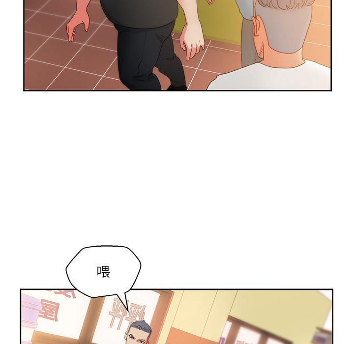 生存游戏漫画韩漫全集-漫画吧的秀晶：19无删减无遮挡章节图片 