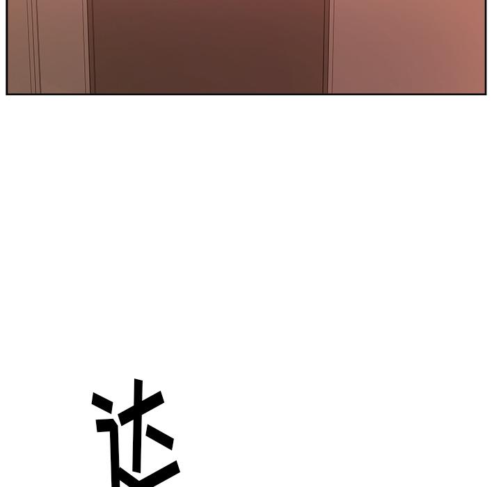 生存游戏漫画韩漫全集-漫画吧的秀晶：19无删减无遮挡章节图片 