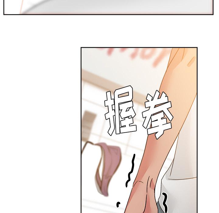 生存游戏漫画韩漫全集-漫画吧的秀晶：20无删减无遮挡章节图片 