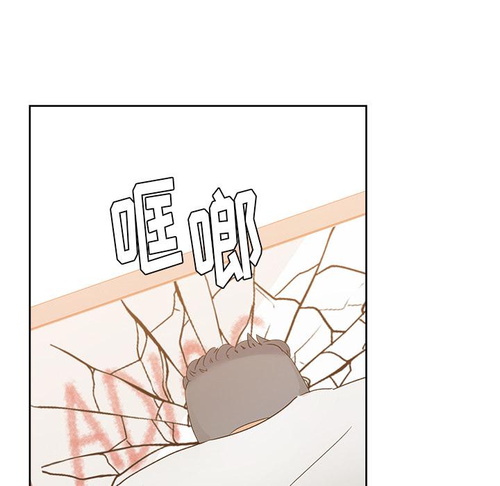 生存游戏漫画韩漫全集-漫画吧的秀晶：20无删减无遮挡章节图片 