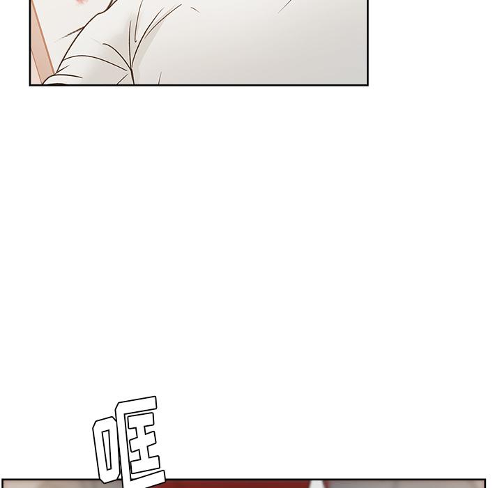 生存游戏漫画韩漫全集-漫画吧的秀晶：20无删减无遮挡章节图片 