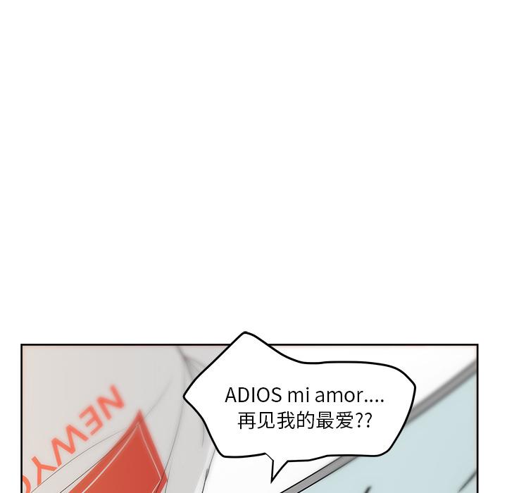 生存游戏漫画韩漫全集-漫画吧的秀晶：20无删减无遮挡章节图片 
