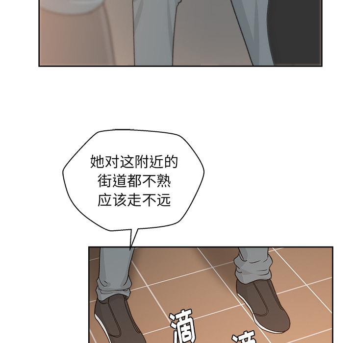 生存游戏漫画韩漫全集-漫画吧的秀晶：20无删减无遮挡章节图片 