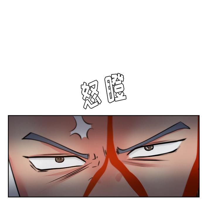 生存游戏漫画韩漫全集-漫画吧的秀晶：20无删减无遮挡章节图片 
