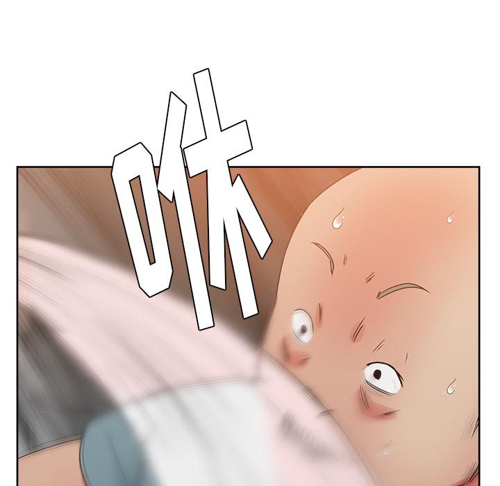 生存游戏漫画韩漫全集-漫画吧的秀晶：20无删减无遮挡章节图片 