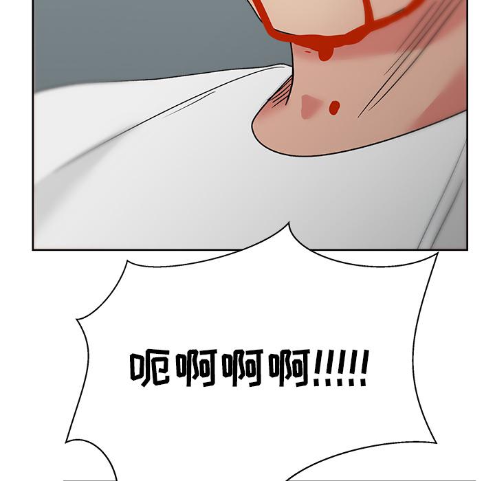 生存游戏漫画韩漫全集-漫画吧的秀晶：20无删减无遮挡章节图片 