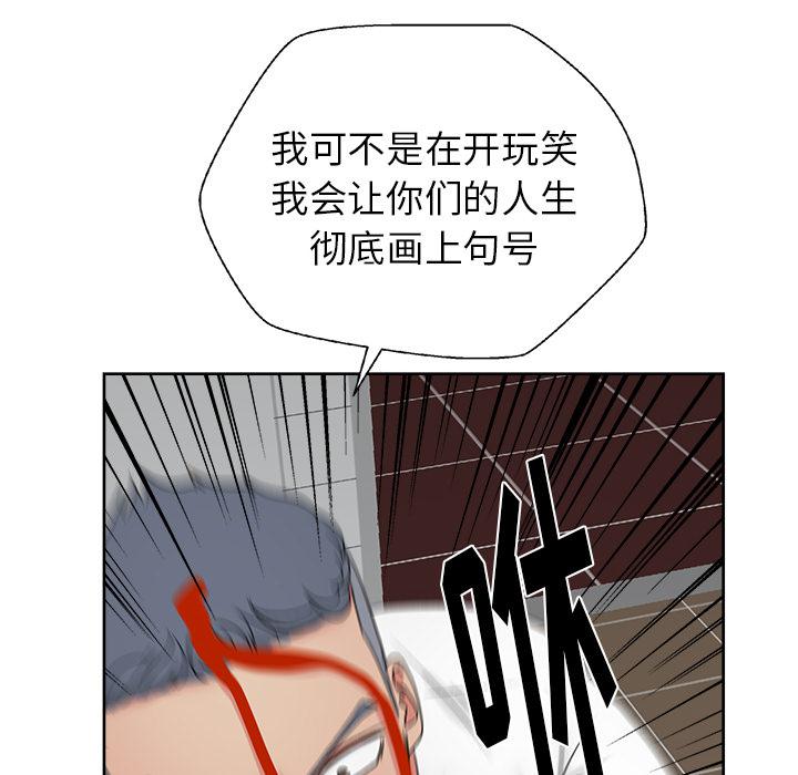 生存游戏漫画韩漫全集-漫画吧的秀晶：20无删减无遮挡章节图片 
