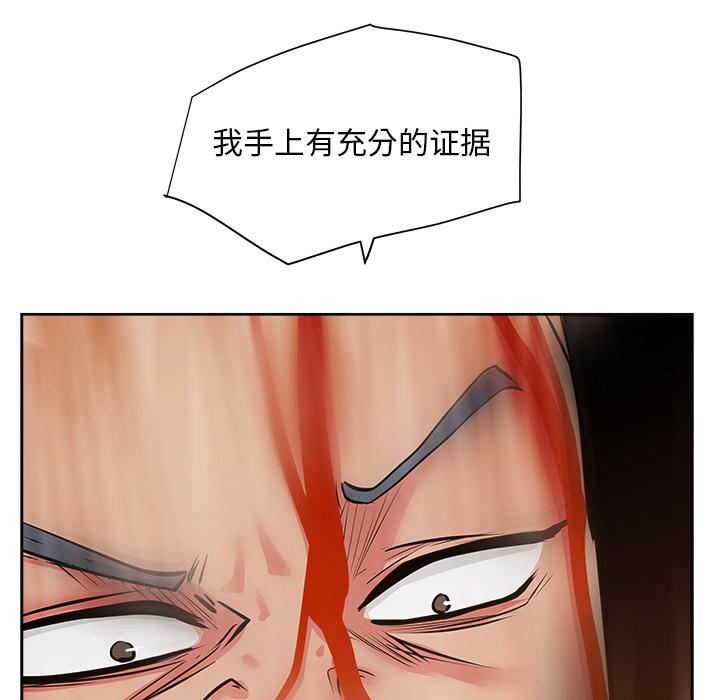 生存游戏漫画韩漫全集-漫画吧的秀晶：20无删减无遮挡章节图片 